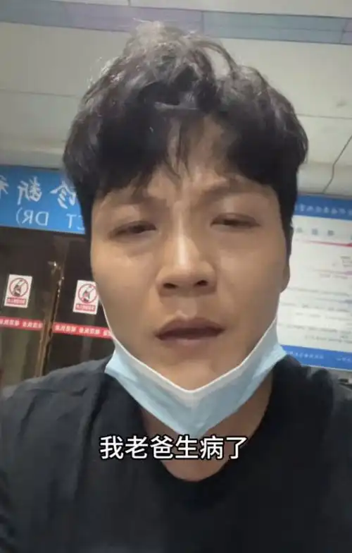 突发网红张焱父亲肺癌去世6月刚过70大寿,病后不足100斤瘦到变形