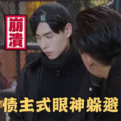 表情亲爱的热爱的吴白表情包哥嫂本无缘,全靠我花钱表情