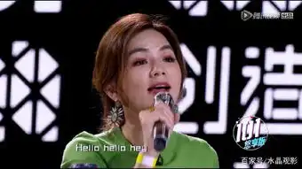 黄子韬王一博合跳101主题曲,后面的熊梓淇表情亮了