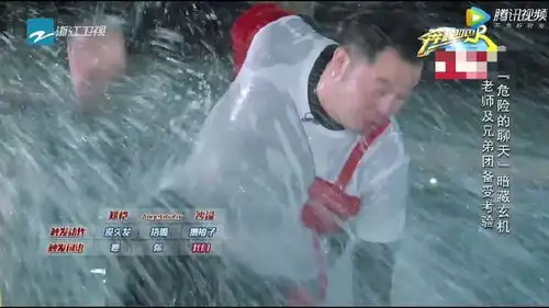 baby被批玩不起,邓超李晨王祖蓝力挺,陈赫解释自己为什么没淋水