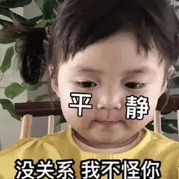十条笑话你知道我在等你们分手吗