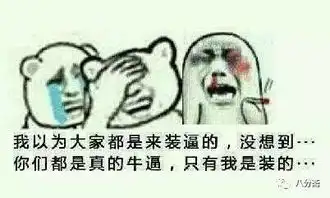 春节期间一位游客在丽江旅游的感慨气得奶疼