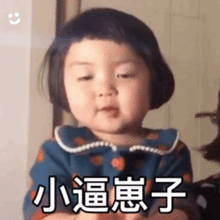 罗熙动态表情包合集你说爱我,原来不是只爱我