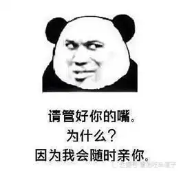 最近流行土味情话表情包我觉得你今天有点怪,怪可爱的