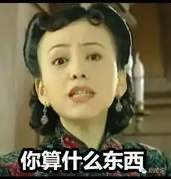 从脸到鼻孔到脚趾都是戏这些细节太出彩