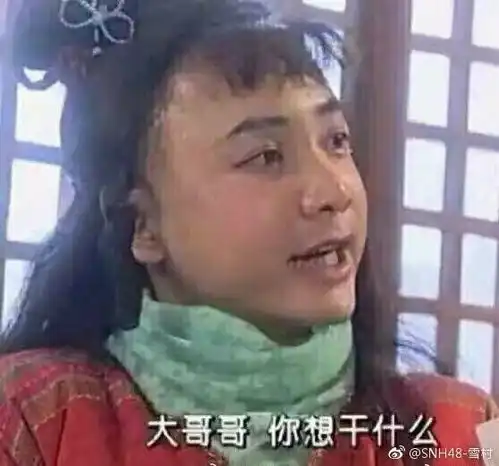 我室友的大学班服笑死我了hhhhh