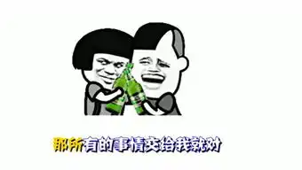网络大赢家的个人频道