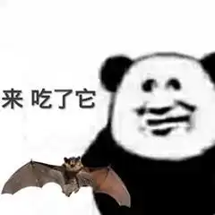 2020最新热门表情包我想出去玩,不,你不想,你没有口罩