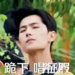 阁主说杨洋宋茜同居钟丽缇你手搁哪儿呢