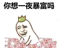 澳华人修车伪造车祸,没想到客户竟是警察被一锅端