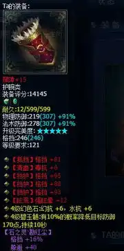新倩女幽魂一生所爱大神风少装备网易游戏