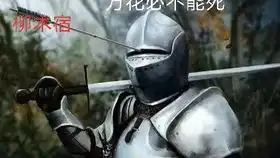 20200207霸凌秀