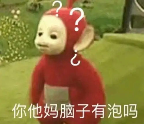 在吗别吵架了,进来收表情包
