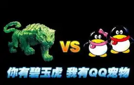 玩家恶搞腾讯代理魔兽世界的十大大恐怖后果