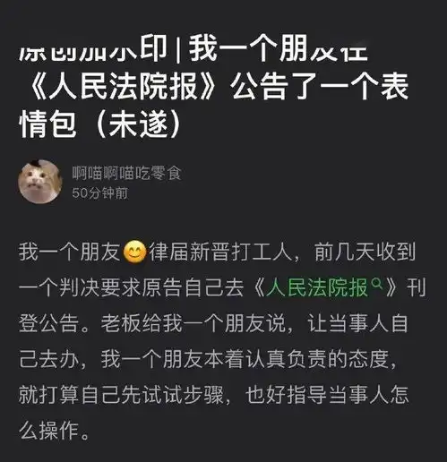 手滑发错表情包大型社会性死亡现场,你们一起来感受下