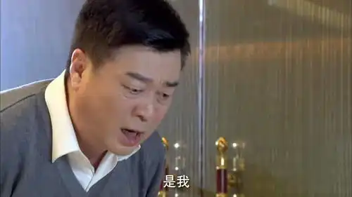 别逼我结婚上上和海旺喝酒,被老爸抓包,看这表情是亲爸没错了