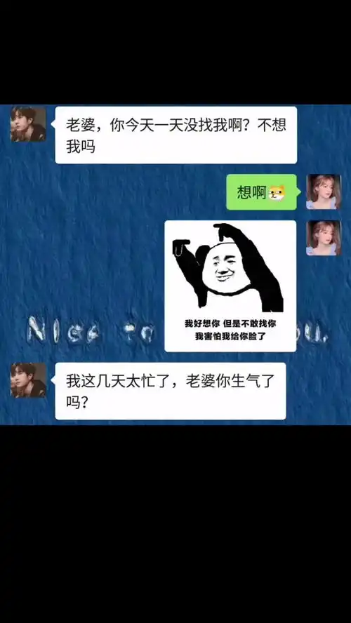 小小男朋友,居然还要我主动去找你百万网友赐神评表情包小可爱已上线