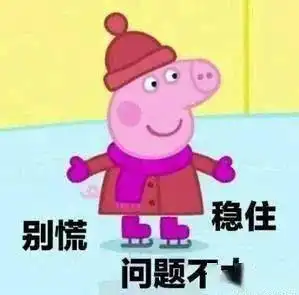下雪了60年最冷冬天要来丨一次聚会,7人身亡
