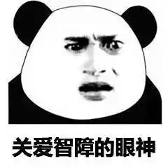 揭秘游戏杀猪盘玩家攀比充值,诈骗平台月入百万
