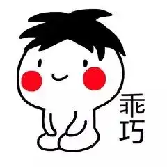 新年的新,敢问新是啥