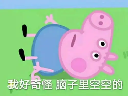 如果回到两个月前我会拿把刀