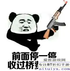无水印绝地求生表情包第二期来啦真羡慕你有个好老婆