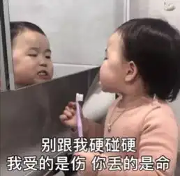 聊天斗图表情包百因必有果,漂亮妹妹属于我