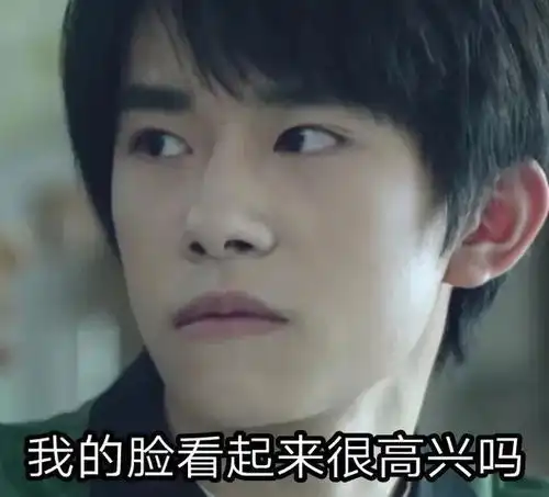 沙雕表情包出来聊天