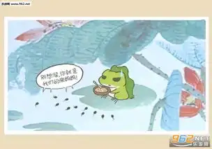 青蛙外出遇到贝爷的表情图片旅行青蛙遇上贝爷表情包下载乐游网游戏下载