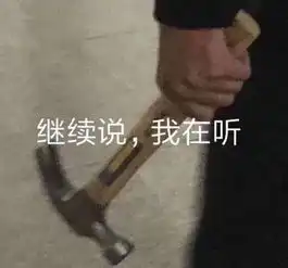 具惠善安宰贤互怼,爱得深恨得切,好聚好散终究只是说说而已