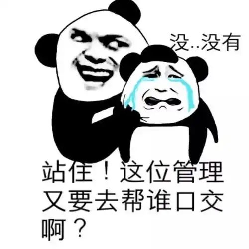 好想谈恋爱斗图表情包推送搜狐搞笑搜狐网