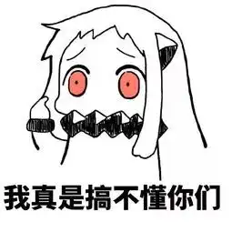 对程序员男友忍无可忍,我过生日,他给我送俩茴香包子...