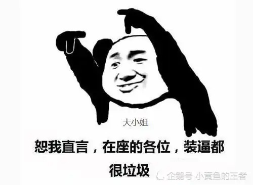 王者荣耀后期秒人谁最强猴子额.干将没错,正是我第一却说你们都是垃圾