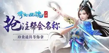 倩女幽魂手游倩女幽魂手游官网倩女幽魂手游下载倩女幽魂手游专区倩女幽魂手游攻略