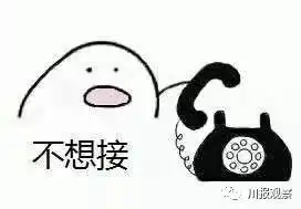 爆笑音频歪,妖妖灵吗我家阳台来恐龙了成都110
