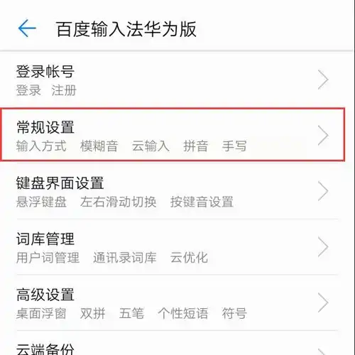 如何取消qq自动弹出表情