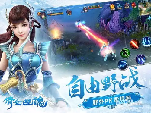 倩女幽魂手游如何在电脑上玩电脑版使用教程