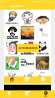 大同学吧招聘