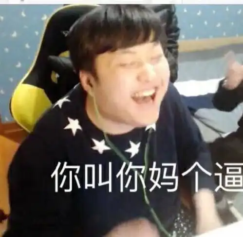 lol山泥若表情包大全爷想吐,心若向阳无畏悲伤