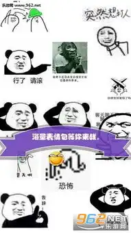 开心斗图游戏下载开心斗图安卓版下载v1.0乐游网安卓下载