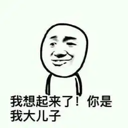 当别人骂你时你该怎么办