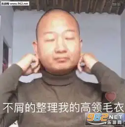 你就是个屁表情包笑容加载失败表情包图片下载乐游网游戏下载