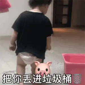 表情包丨小白猪表情包图片大全5.10