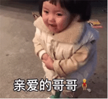 罗熙新年拜年要红包表情包