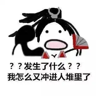 办公室一女同事突然辞职了不做了,我很奇怪