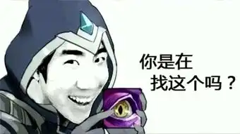 uzi和faker都想在全明星找回场子比solo估计小狗还没怕过谁