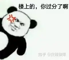 沛县律师给00后的避坑指南