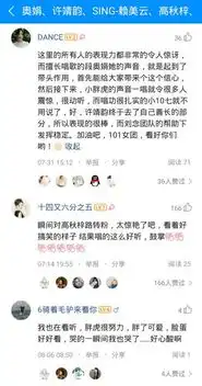 浑身是梗的高秋梓将登陆酷狗直播新一轮表情包要来了吗