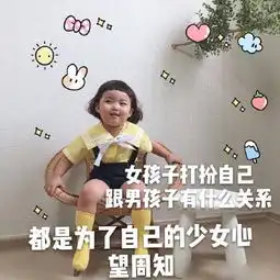 罗熙表情包合集果然我才是这个世界上最最最可爱的女孩子诶