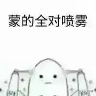 图书馆占位,学到了知识,占走了灵魂